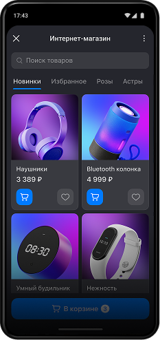 Изображение телефона с интерфейсом мини-приложений в приложении MAX